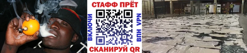 Купить Калининец Конопля Меф мяу мяу OMG онион ГАШ Альфа ПВП