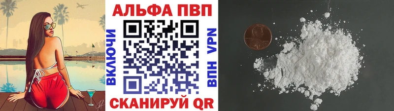 хочу наркоту  Калининец  А ПВП Crystall 