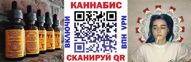 Еда ТГК марихуана  как найти наркотики  мега ссылки  Калининец 