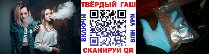 купить наркотик Калининец ГАШ Ice-O-Lator
