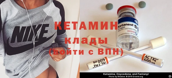 круглые Бугульма