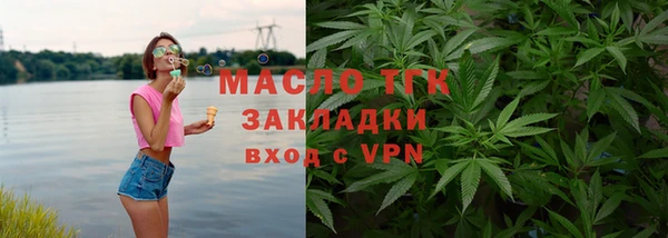 круглые Бугульма