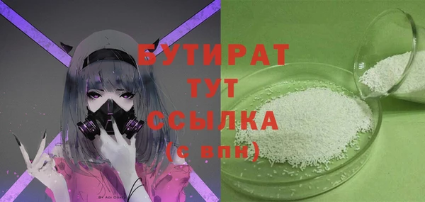 круглые Бугульма