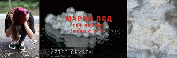 PSILOCYBIN Бронницы