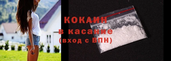 PSILOCYBIN Бронницы