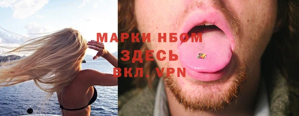 PSILOCYBIN Бронницы