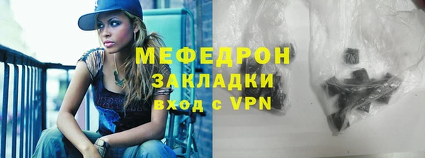 круглые Бугульма