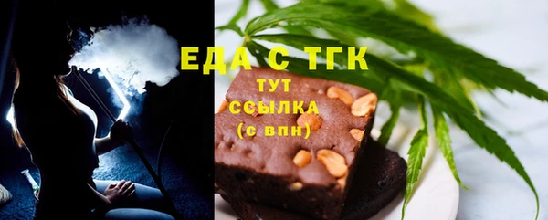 PSILOCYBIN Бронницы