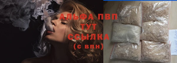 круглые Бугульма