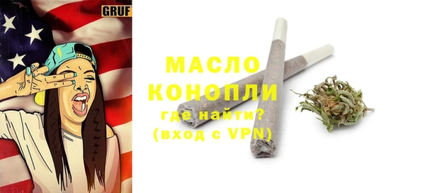 PSILOCYBIN Бронницы