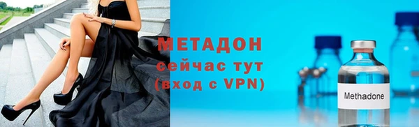 дмт Бородино