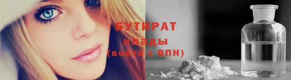 круглые Бугульма