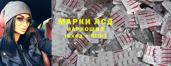 PSILOCYBIN Бронницы