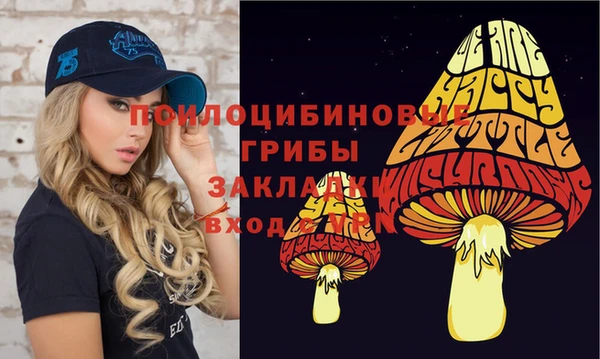 круглые Бугульма