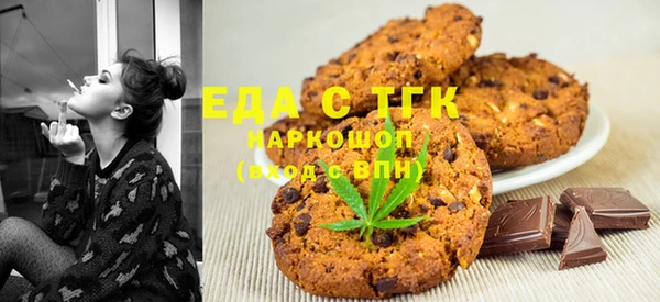 круглые Бугульма