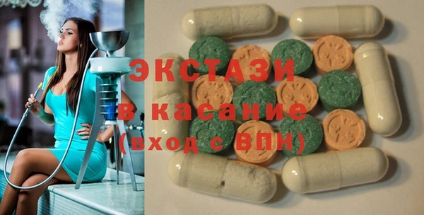 круглые Бугульма