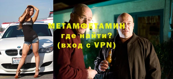 дмт Бородино