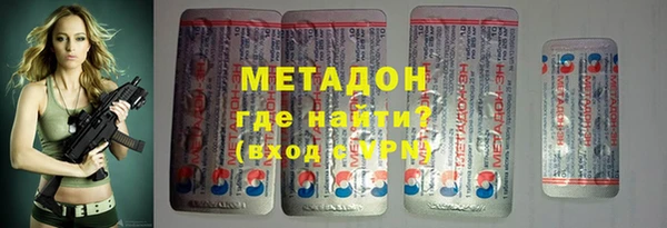 PSILOCYBIN Бронницы