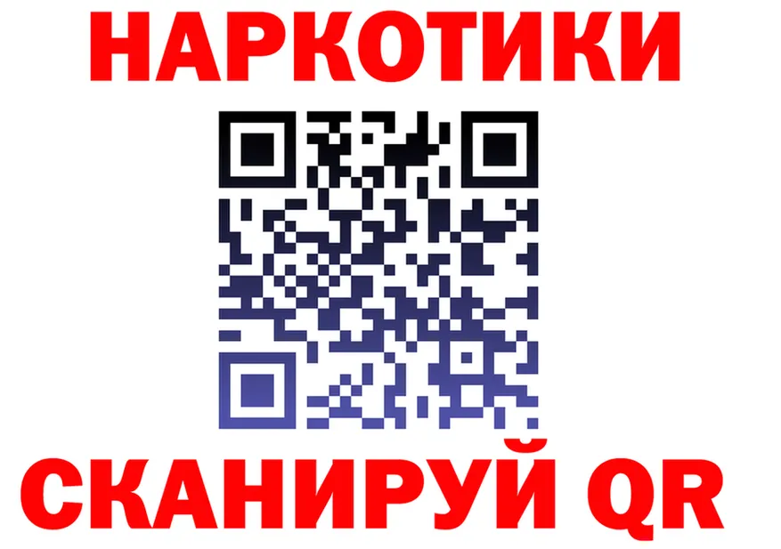 Наркота нарко площадка состав Калининец