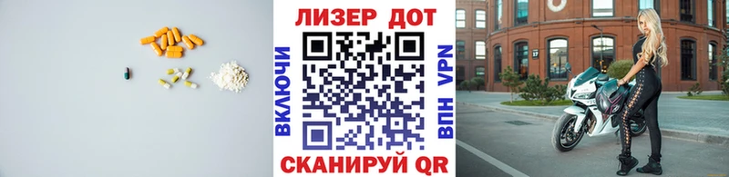 ЛСД экстази ecstasy  дарк нет телеграм  Калининец  как найти закладки 