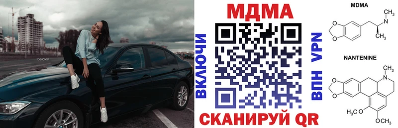 купить   Калининец  МДМА VHQ 