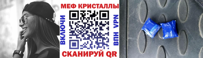 МЯУ-МЯУ мяу мяу  как найти наркотики  Калининец 