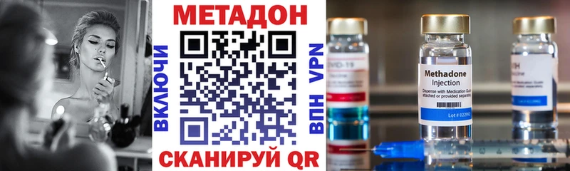 МЕТАДОН VHQ  Калининец 